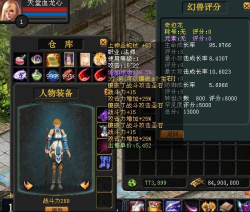 全新解读：掌握魔域2.22小游戏攻略，轻松赢取丰厚奖励