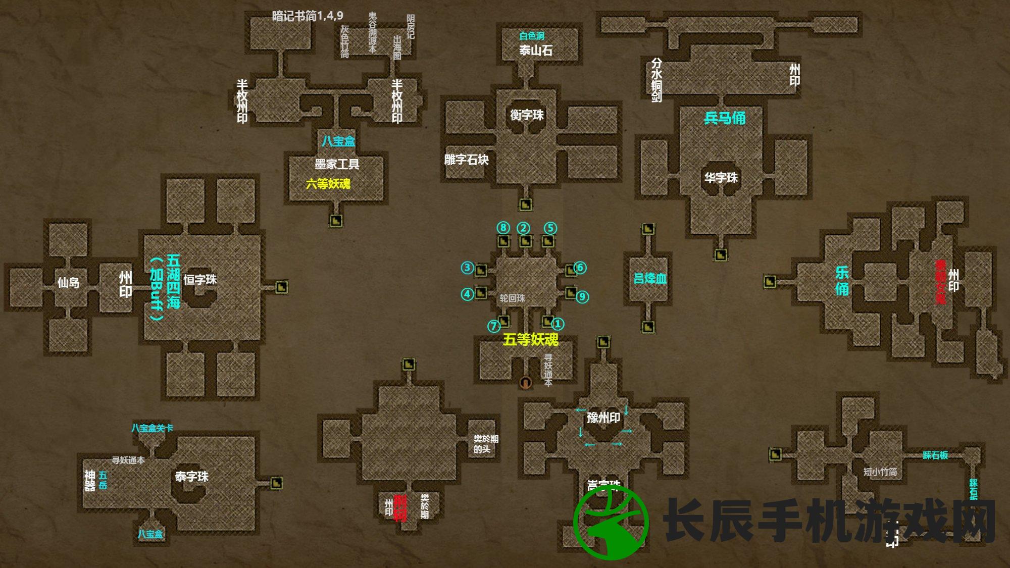 长生劫游戏攻略：如何顺利通过第一关的详细指导和技巧