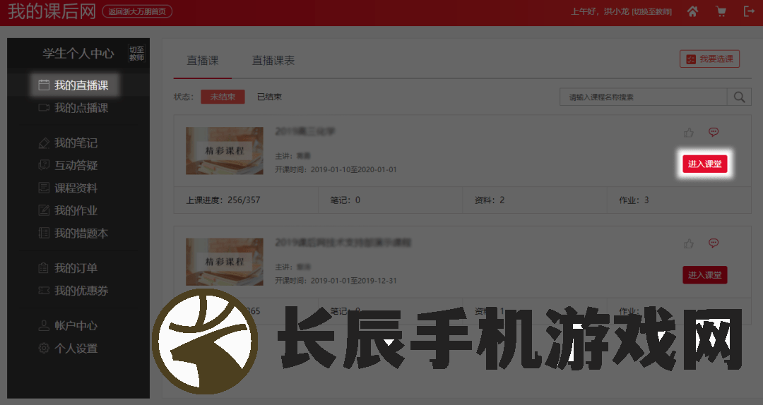 在百度云盘中如何下载并体验电脑单机版游戏玩家必读指南