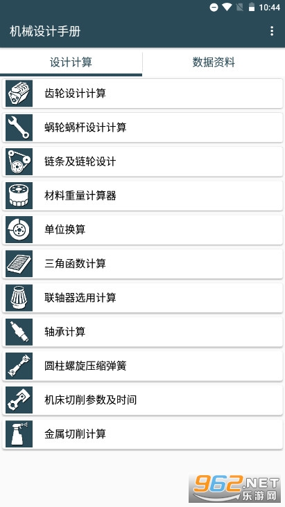 获取优质体验：经传软件破解版最新版本免费下载与安装指南