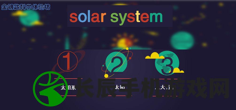 探索宇宙奥秘：《质量效应1》手机版全新上线详细评测