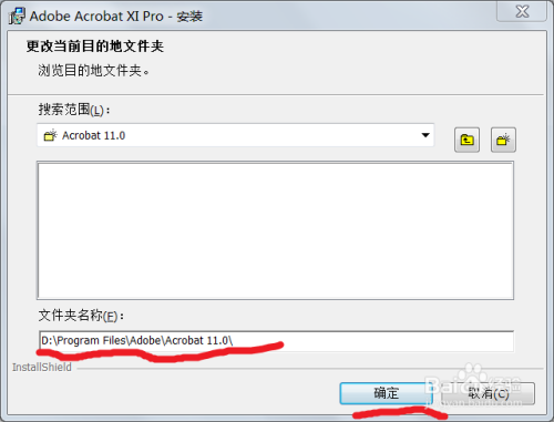 Adobe Reader XI：完全解析这款领先的文档阅读软件的功能与优势