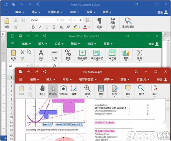 如何下载和安装OfficeSuite字体包进行文档处理