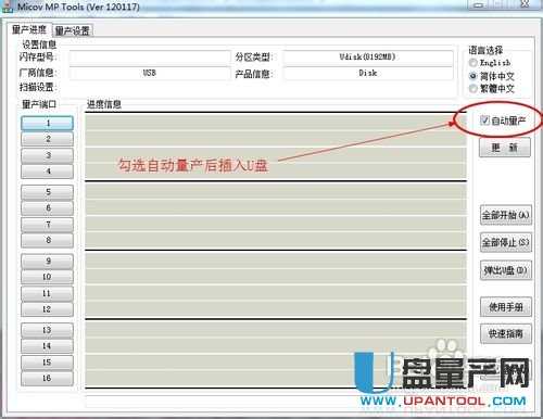 U盘恢复软件真的会泄露个人信息吗？安全性深度分析