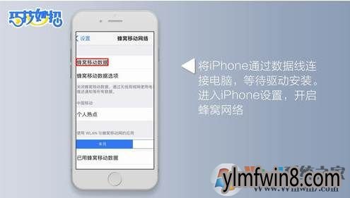 如何找到并安装iPhone连接电脑上网的驱动程序详细步骤指南