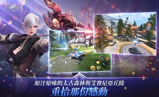 探索臆想世界：'tera'手游的游戏性能与玩家体验深度解析