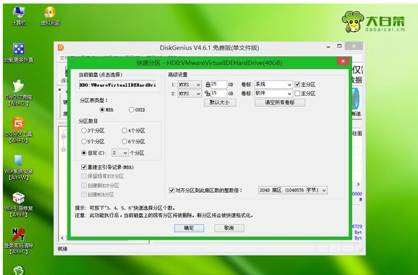 如何获取并安装Win7 ISO镜像文件进行系统重装