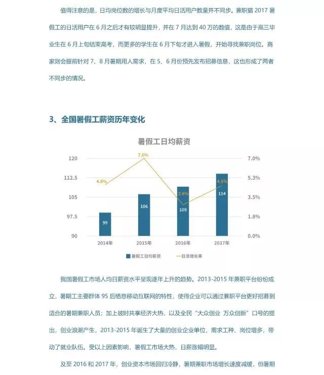 关于中国是否存在职业杀手的探究：合法界限与道德伦理的讨论