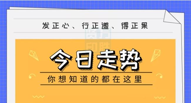 管家婆一码一肖100准火凤凰,实践解答解释落实_旗舰版6.202