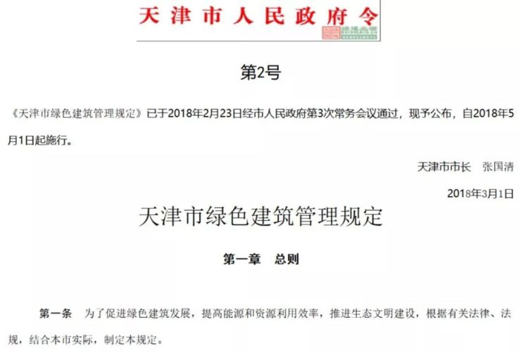 4949澳门精准免费大全凤凰网9626,实践验证解释落实_绿色集.8.26