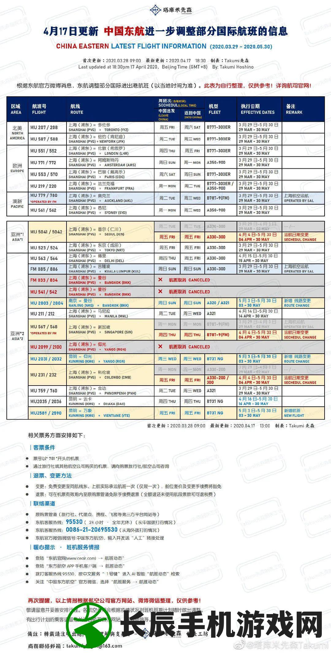 新澳开奖记录今天结果查询表,系统分析解释落实_终止型.9.17