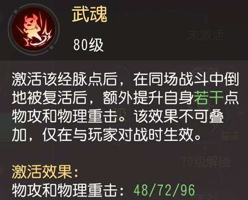 (二战电影代号血战完整版)代号血战手游下载中文版，让你体验最刺激的战斗乐趣