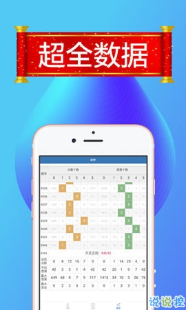 澳门f精准正最精准龙门客栈,优质信息尽在掌握_旗舰版IPHONE.2.52