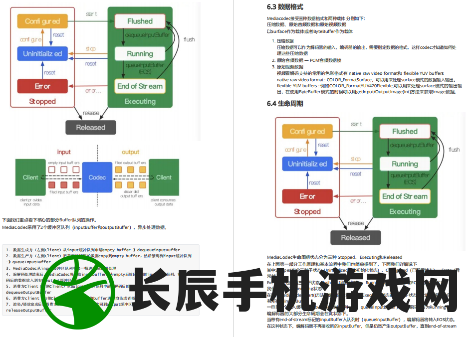 澳门一码一码100准确,实地研究解释落实_潮流集.7.851