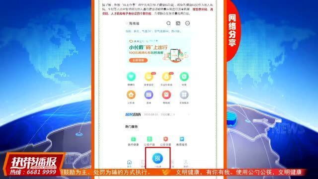 管家婆资料一码一特一198期,探索生活中的小奇迹_潮流版APP.0.308