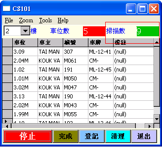 今晚澳门三种生肖的情况,系统分析解释落实_移动版Timi.2.950