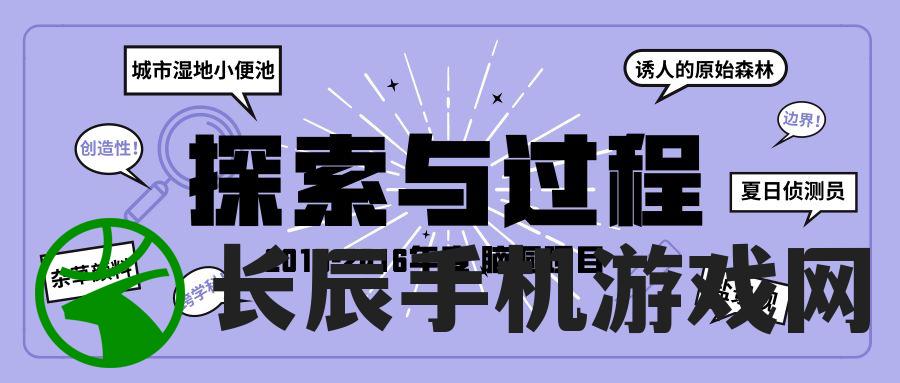 新澳资料大全资料管家婆,探索澳门魅力与文化风情_实验版.1.497