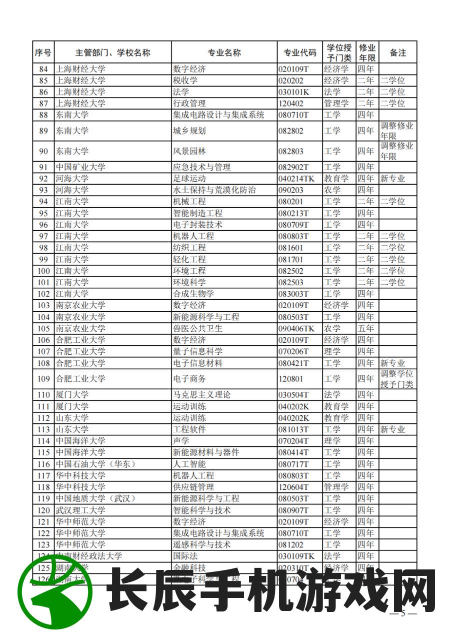 (寻龙传说(普通话))神秘的古老传说：寻龙传说国语版普通话版揭秘传说的真相