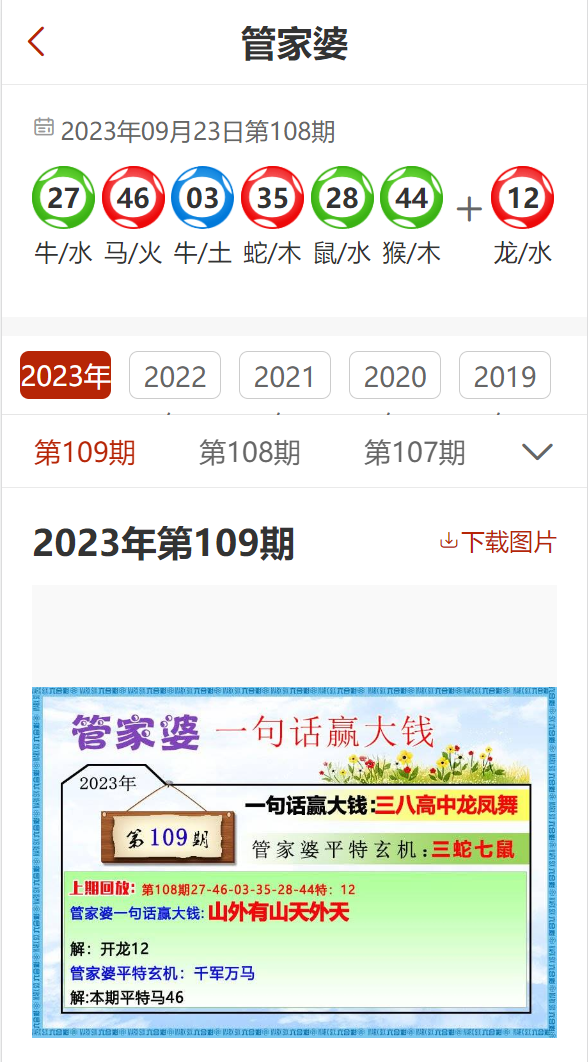 (澳门开奖现场直播结果+开奖记录四)4949澳门开奖现场开奖直播|探索神秘的夜空与星辰_XP款.9.481